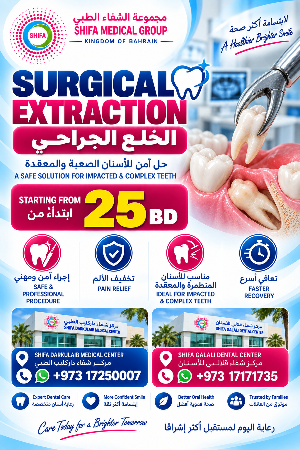 Surgical Extraction offer