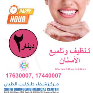 Dental Scaling & Polishing